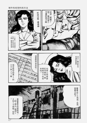 第69页图