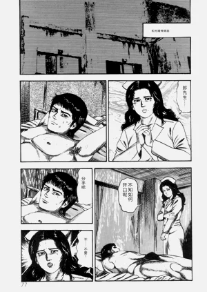 第79页图