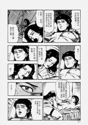 第82页图