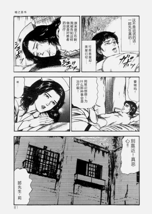 第83页图