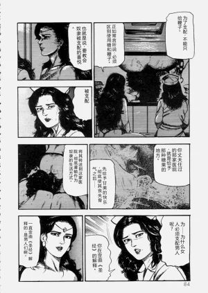 第86页图