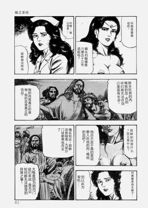 第87页图
