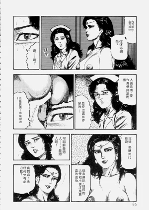 第88页图