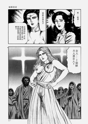 第89页图