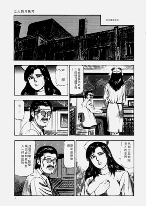 第9页图
