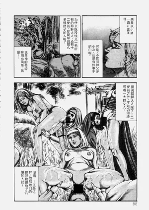 第90页图