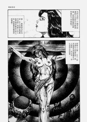 第91页图