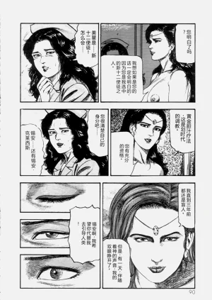 第92页图