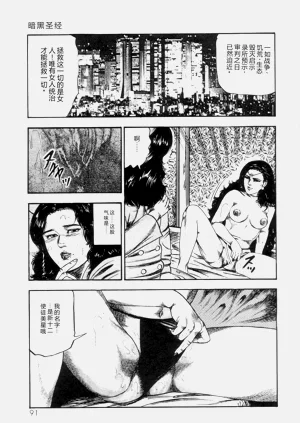 第93页图