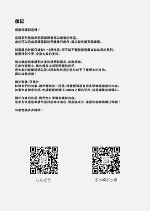 第38頁圖