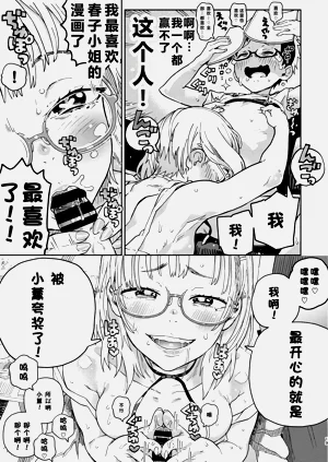 第20页图