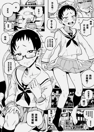 第29页图