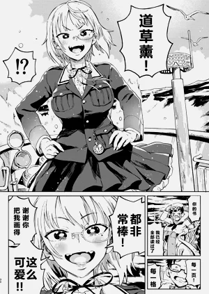 第31页图