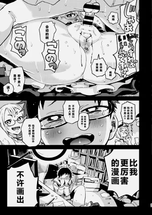 第38页图