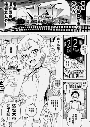 第5页图