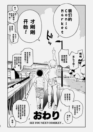 第53页图