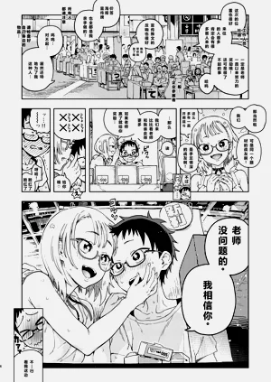 第6页图