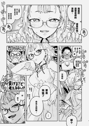 第7页图