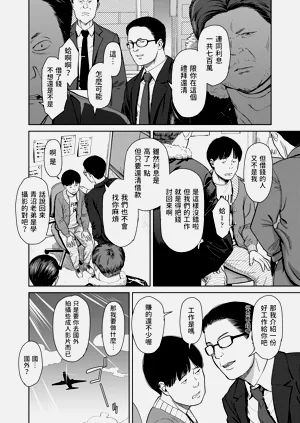 第2頁圖