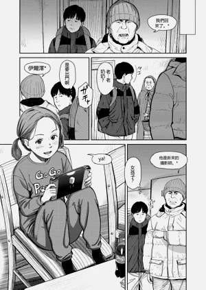 第3頁圖