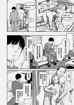 第30頁圖