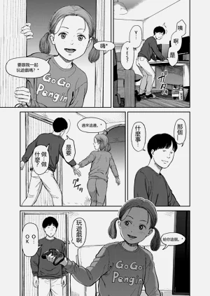第7頁圖