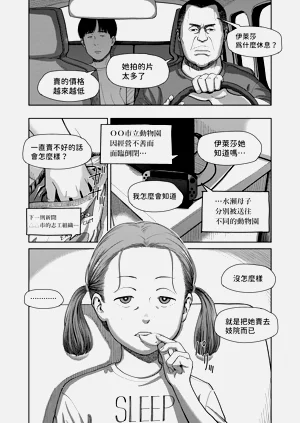 第22頁圖