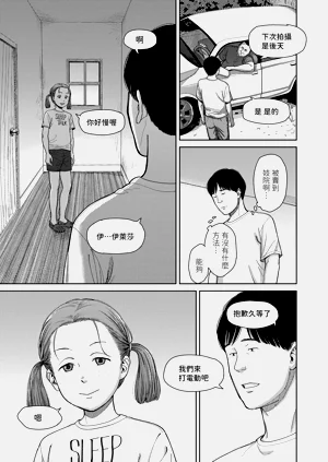 第23頁圖
