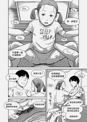 第24頁圖