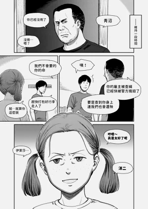 第29頁圖