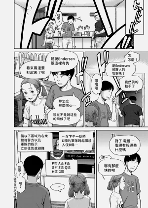 第30頁圖