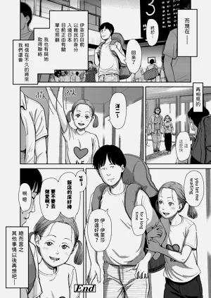 第32頁圖