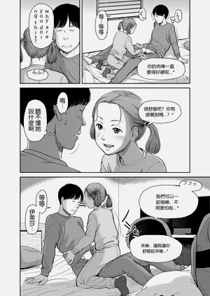 第8頁圖