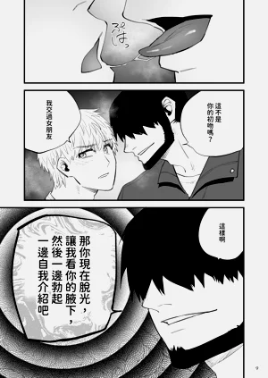第10頁圖