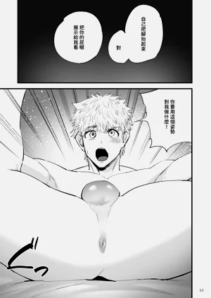 第14頁圖