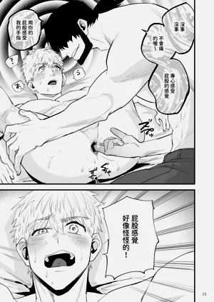 第16頁圖
