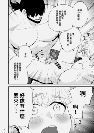 第17頁圖