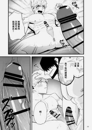 第20頁圖