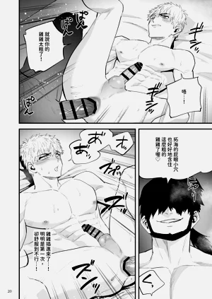 第21頁圖