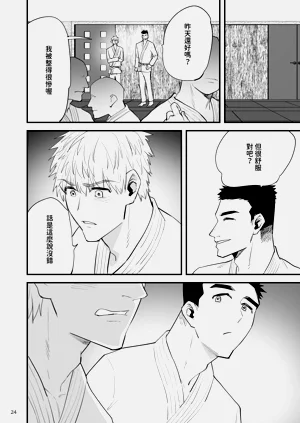 第25頁圖