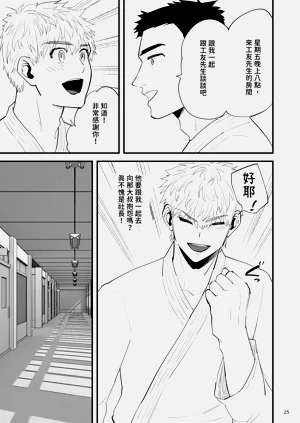 第26頁圖