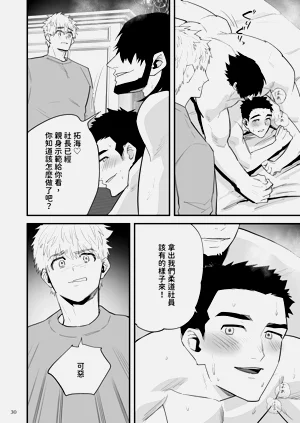 第31頁圖