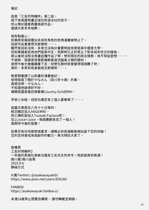 第42頁圖