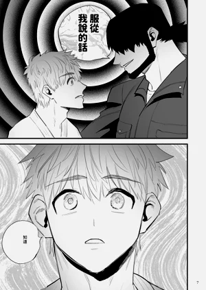 第8頁圖