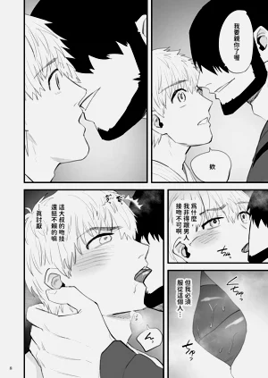 第9頁圖