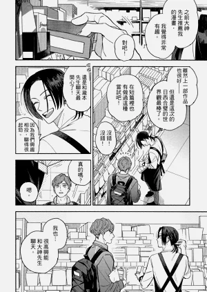 第10頁圖