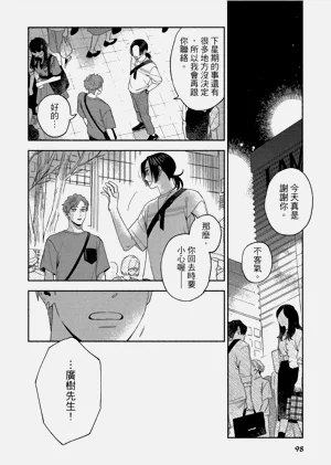 第100頁圖