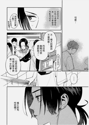 第104頁圖