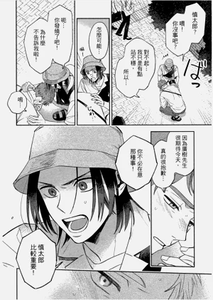 第108頁圖