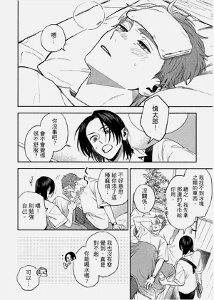 第110頁圖